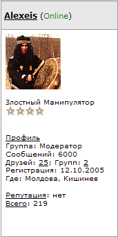 user posted image