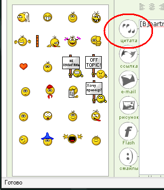 user posted image